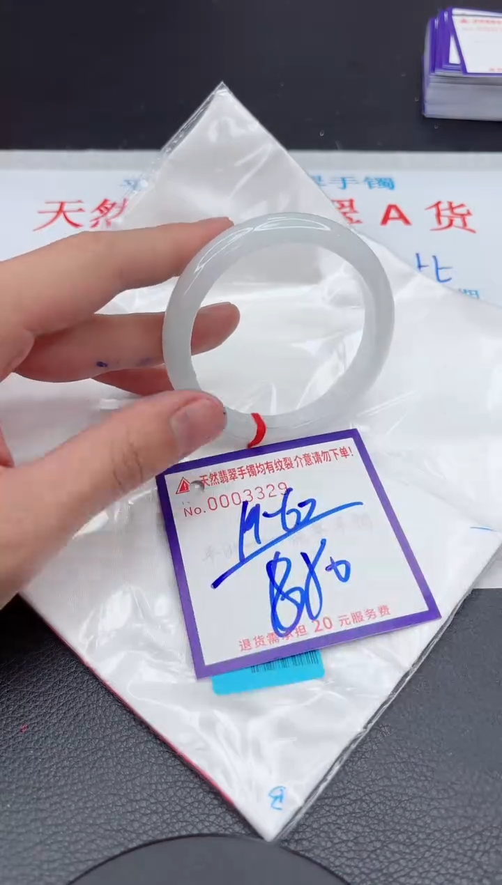 【闪购商品】翡翠手镯未镶嵌11111111111111