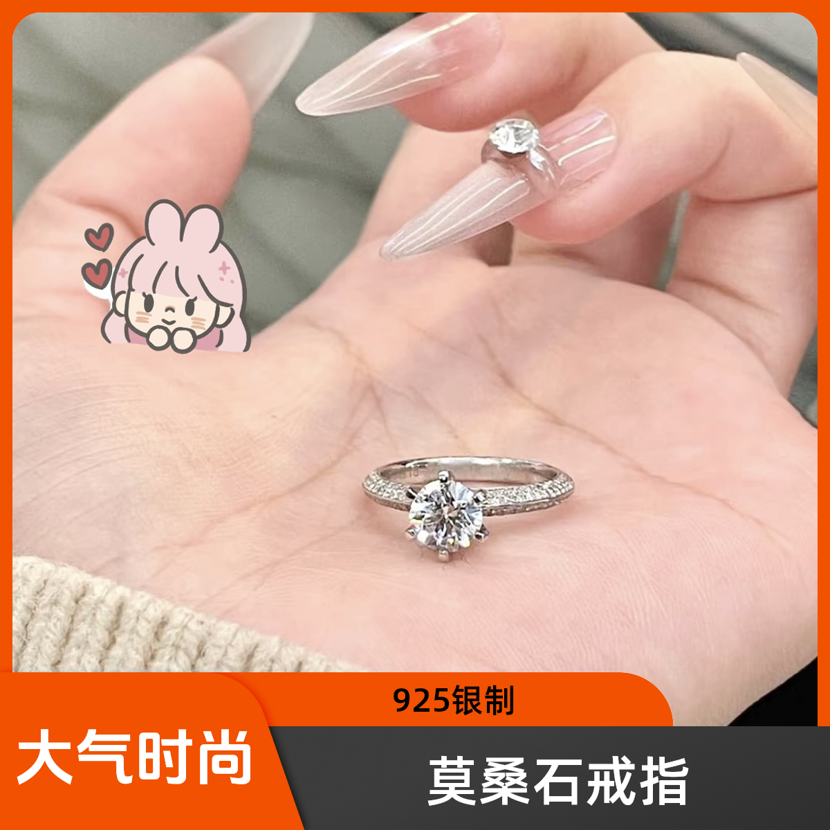 925银莫桑石戒指 豪华订婚大气时尚半壁江山手工莫桑莫桑钻戒指女