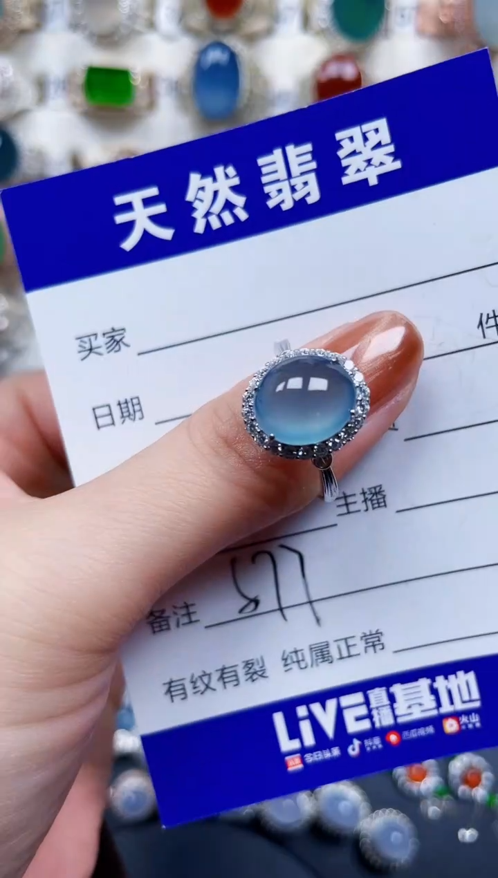 银S925镶嵌戒指翡翠577
