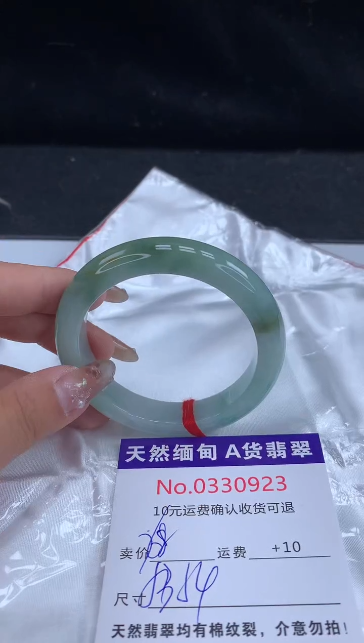 【闪购商品】翡翠手镯未镶嵌有纹，完美者勿拍