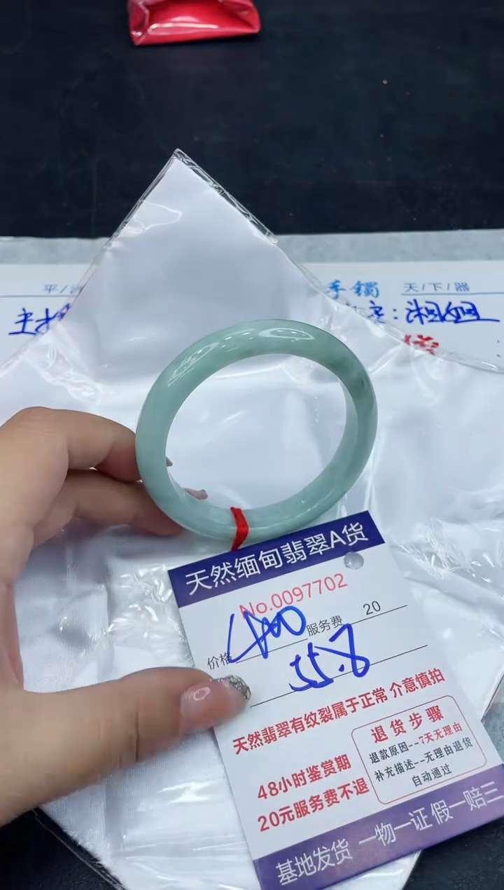 【闪购商品】翡翠手镯未镶嵌888888888888