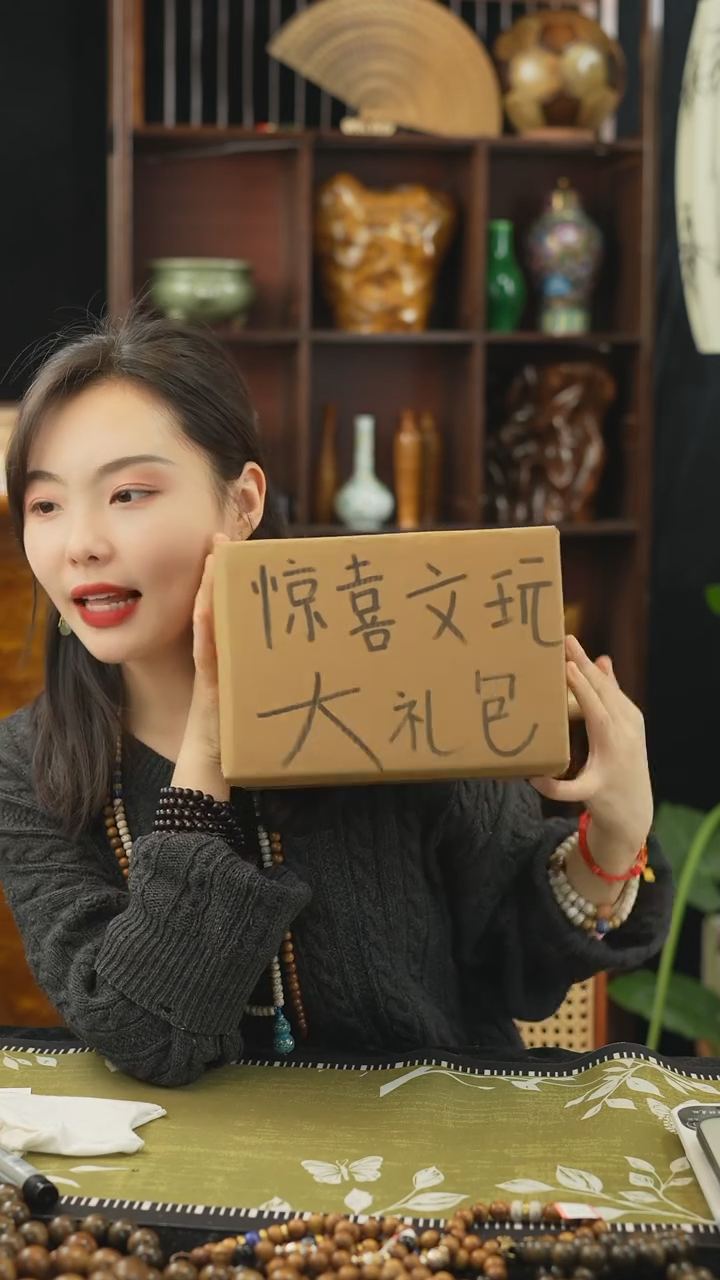 【闪购商品】檀香紫檀（小叶紫檀）其他599~2惊喜礼盒