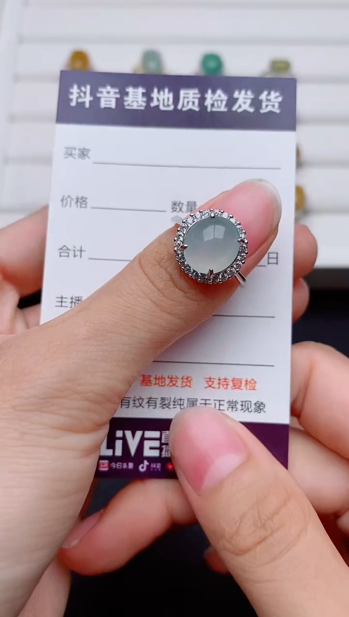 银S925镶嵌戒指翡翠1