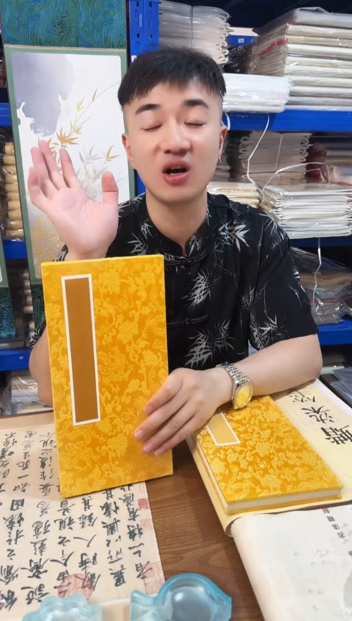 心经册页浅仿古1本无礼盒