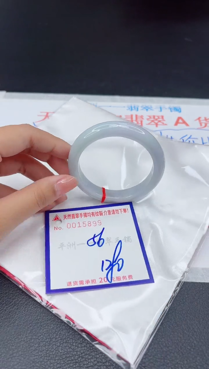 翡翠手镯未镶嵌11111111111