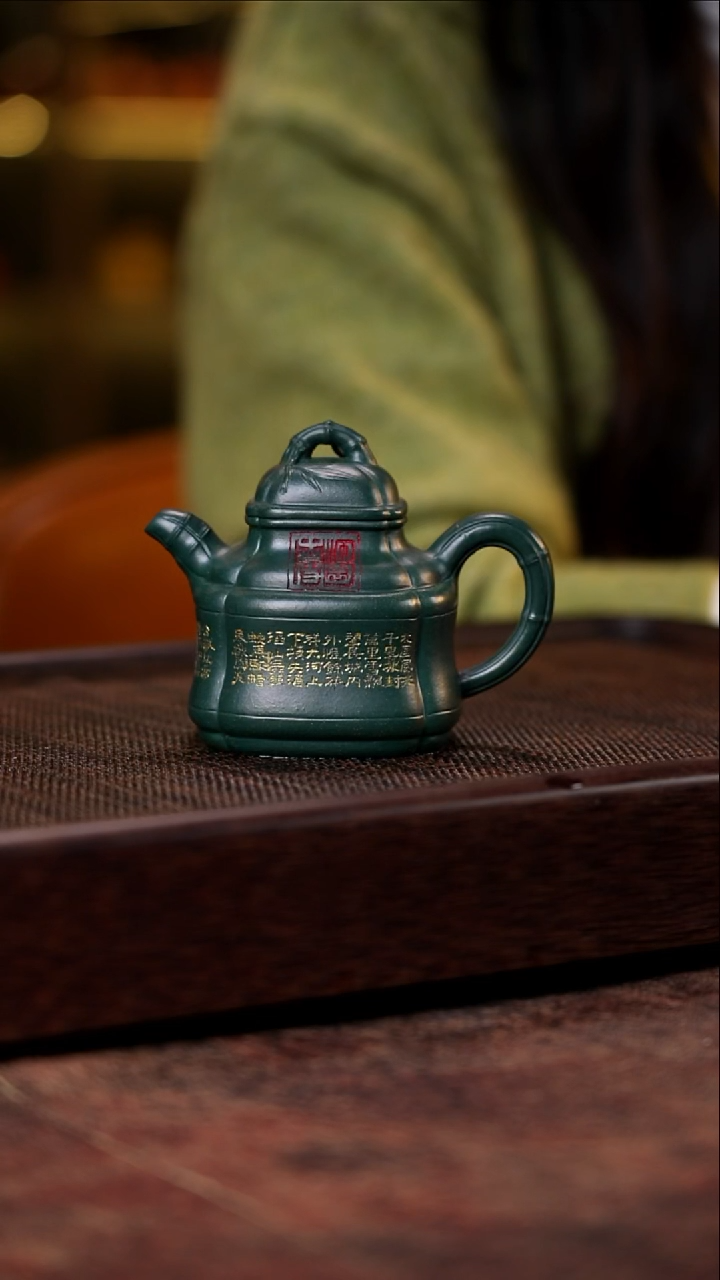 四方竹鼎 雪花绿 200cc