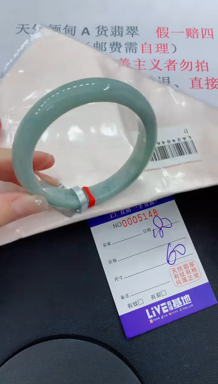 未镶嵌手镯翡翠48翡翠手镯