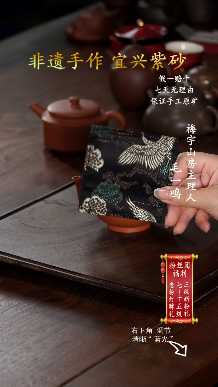紫砂天然0添加仙鹤杯垫