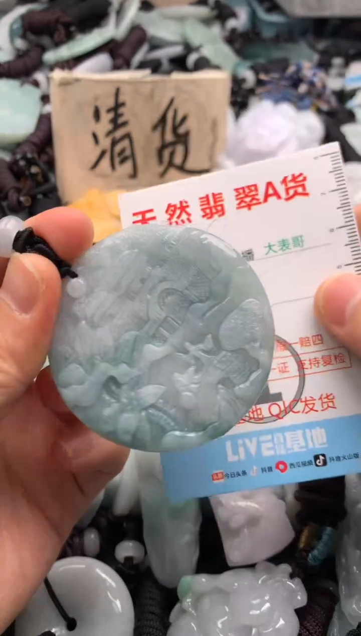 【闪购商品】翡翠吊坠(不含链)未镶嵌1