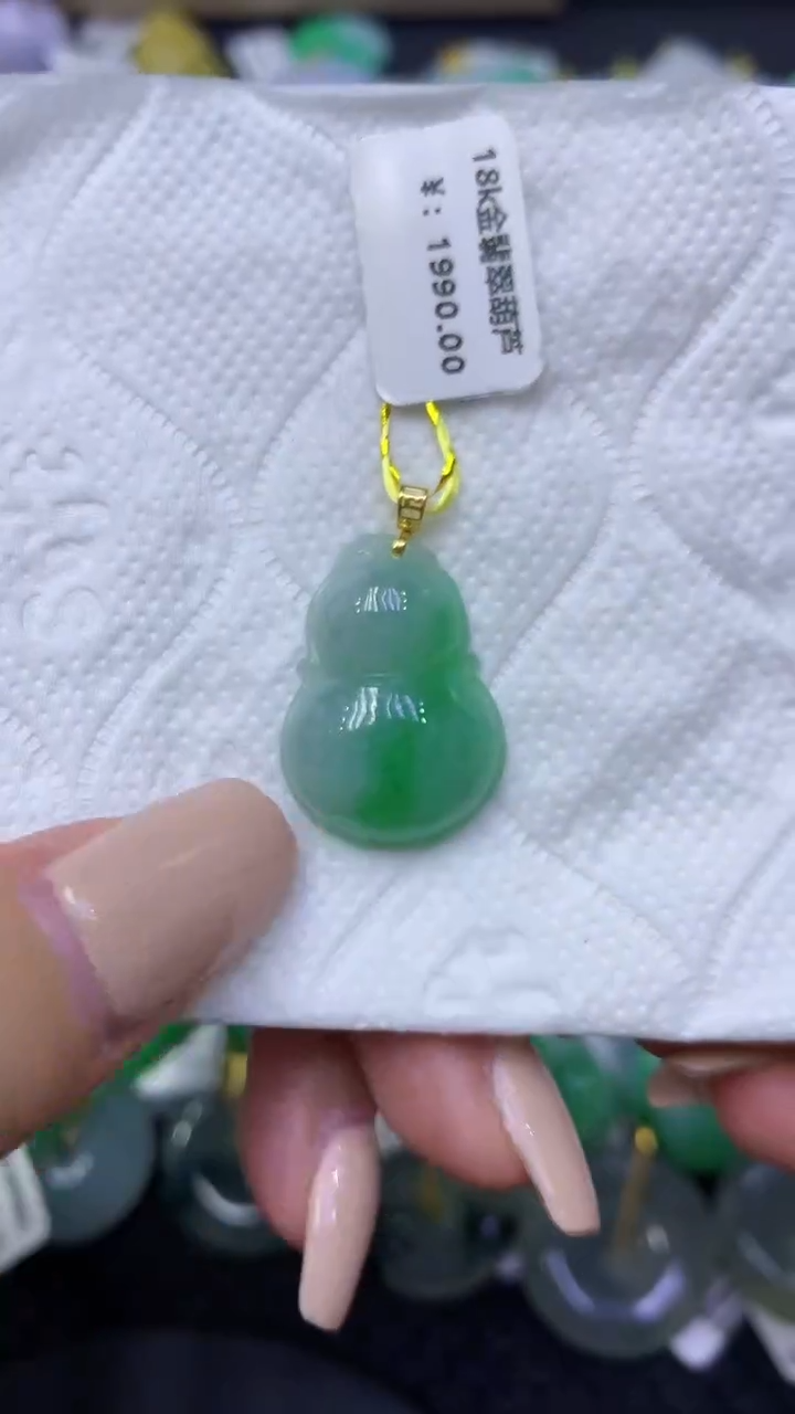 颈饰18K金镶嵌翡翠天然缅甸翡翠A货