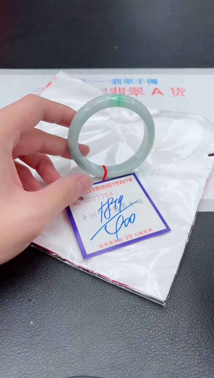 未镶嵌手镯翡翠1