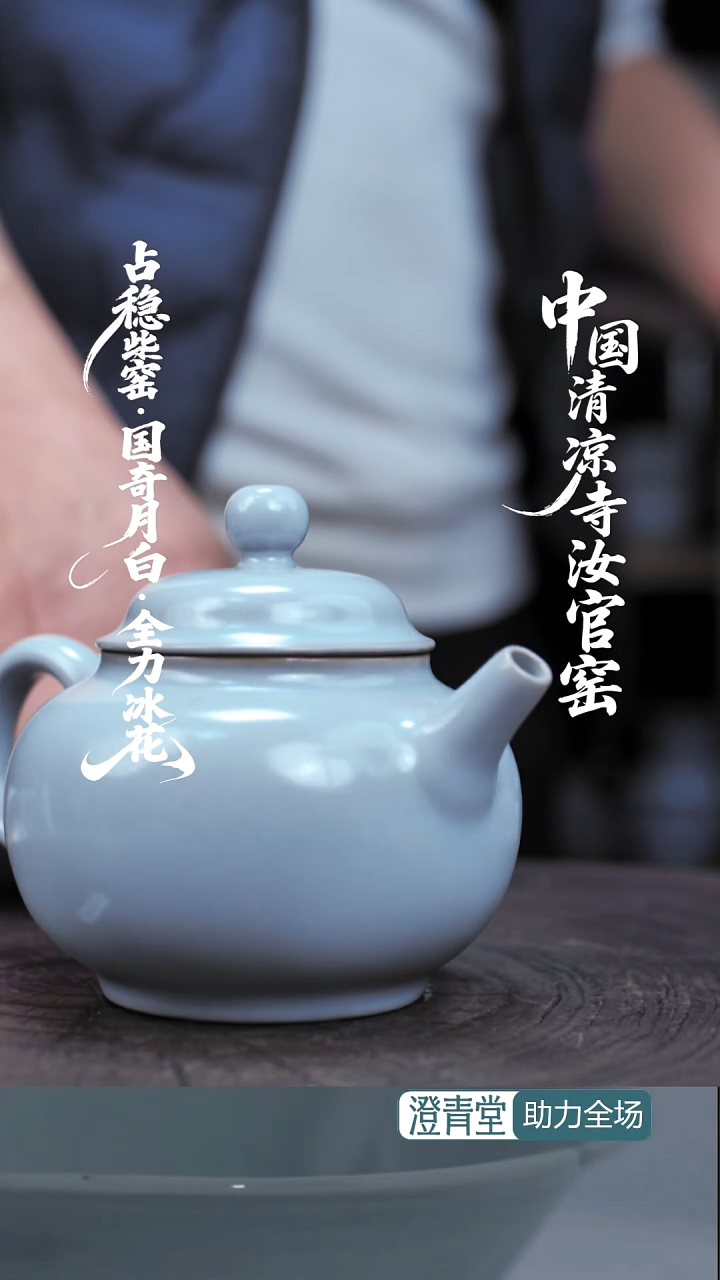 壶瓷花**夏福利款简包...