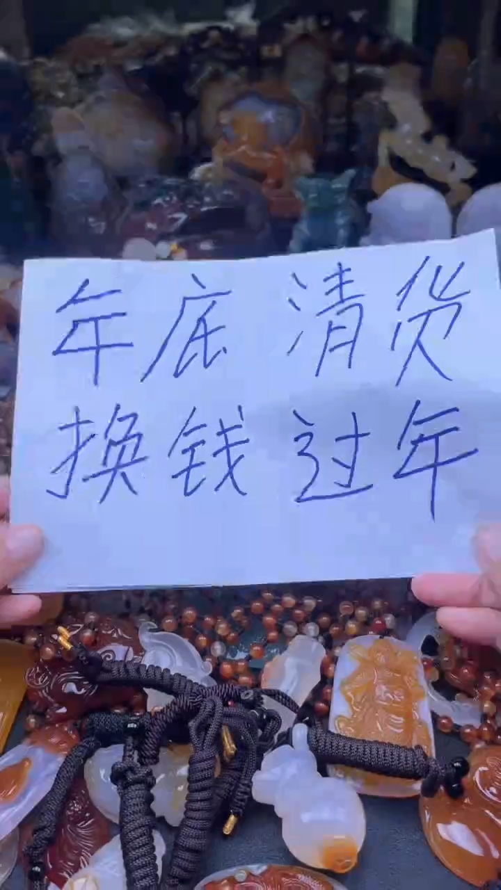 【闪购商品】玛瑙/玉髓颈饰未镶嵌AA
