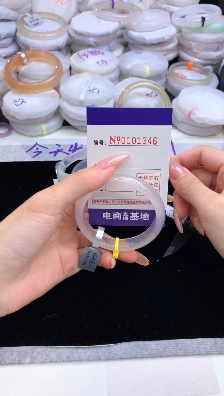 【闪购商品】玛瑙/玉髓手镯未镶嵌1346圈口53
