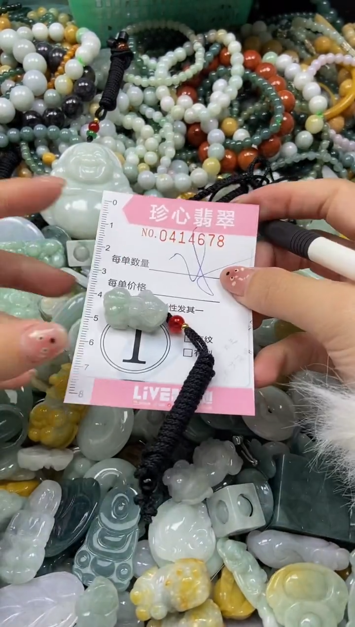 颈饰未镶嵌翡翠闪购0414678