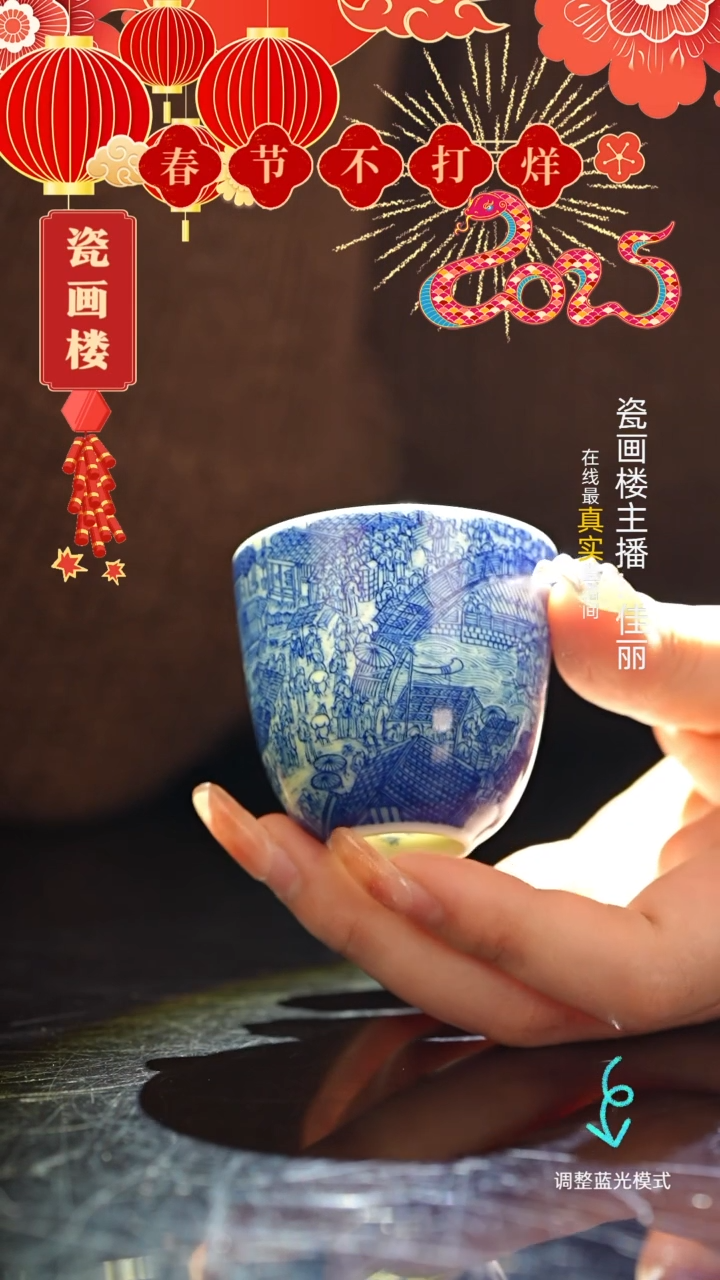 【闪购商品】瓷片瓷瓷瓷瓷瓷瓷瓷