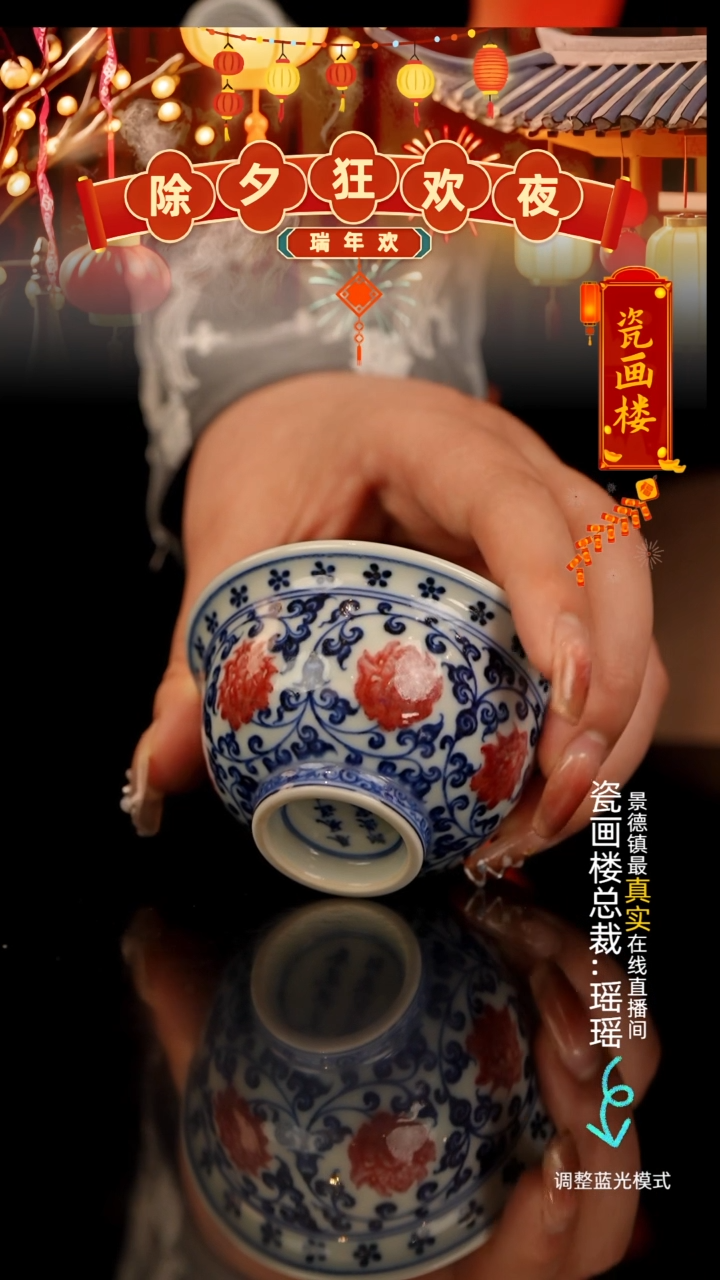 【闪购商品】瓷瓷瓷瓷瓷瓷瓷瓷小