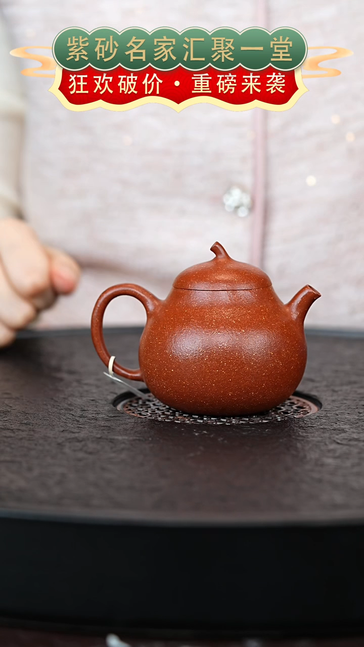 茶壶紫砂宜兴紫砂
