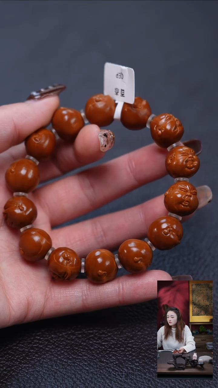 手串/手链橄榄核橄榄核