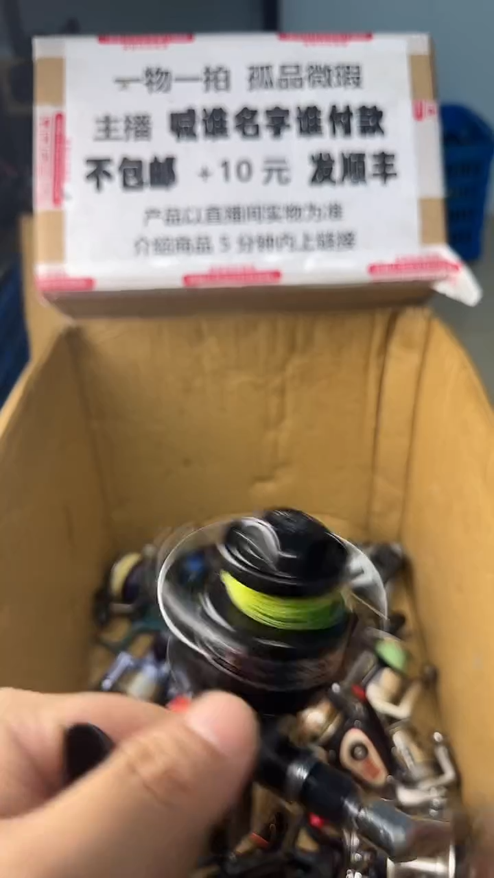 东*?一物一拍 孤品微瑕 以直播间展示为准 如有拆卸不退不换