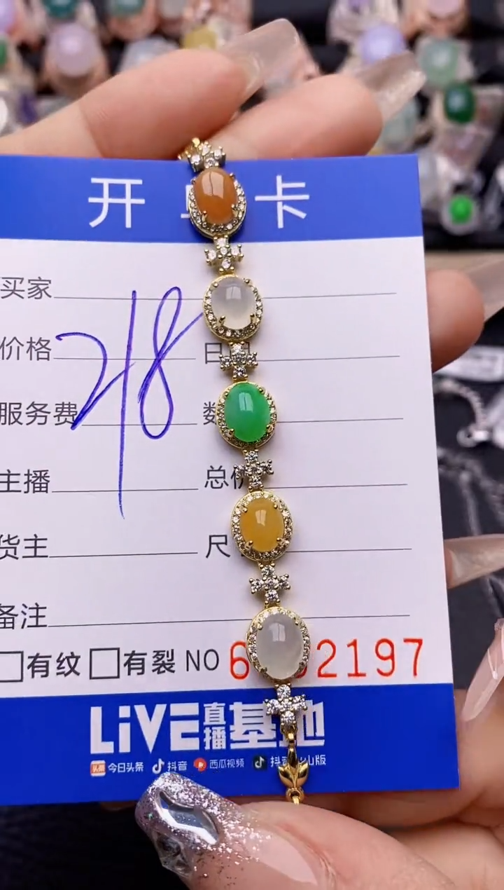 【闪购商品】翡翠戒指银S925镶嵌2197