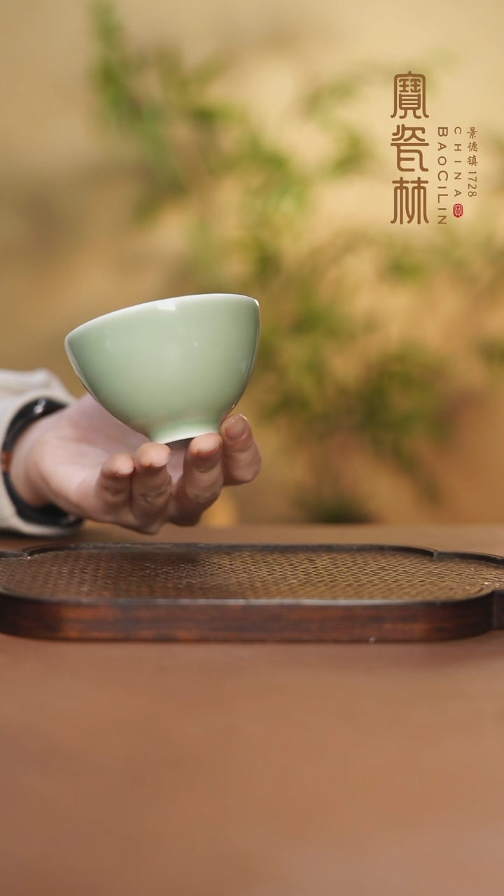 【闪购商品】宝瓷林西施杯豆青