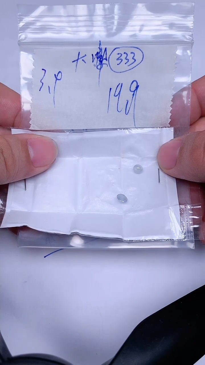 【闪购商品】翡翠裸石闪购商品】 翡翠 裸石