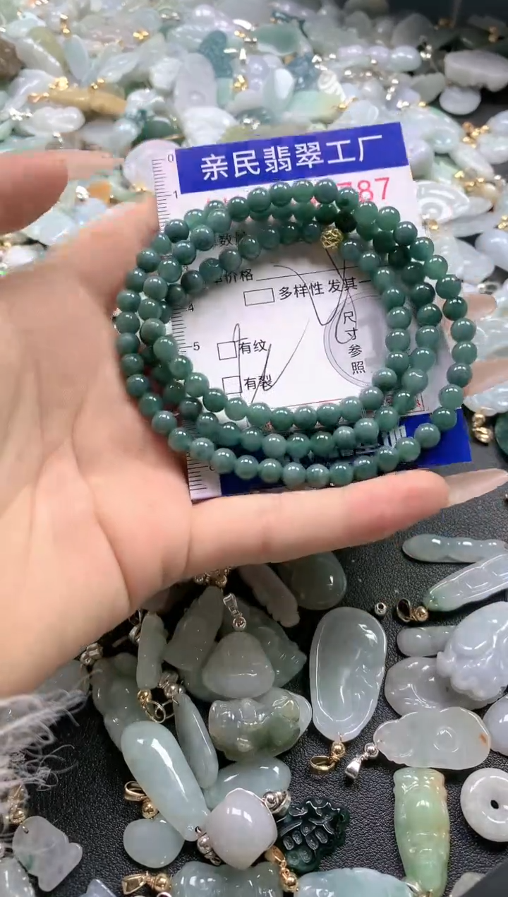 【闪购商品】翡翠吊坠(不含链)未镶嵌5787