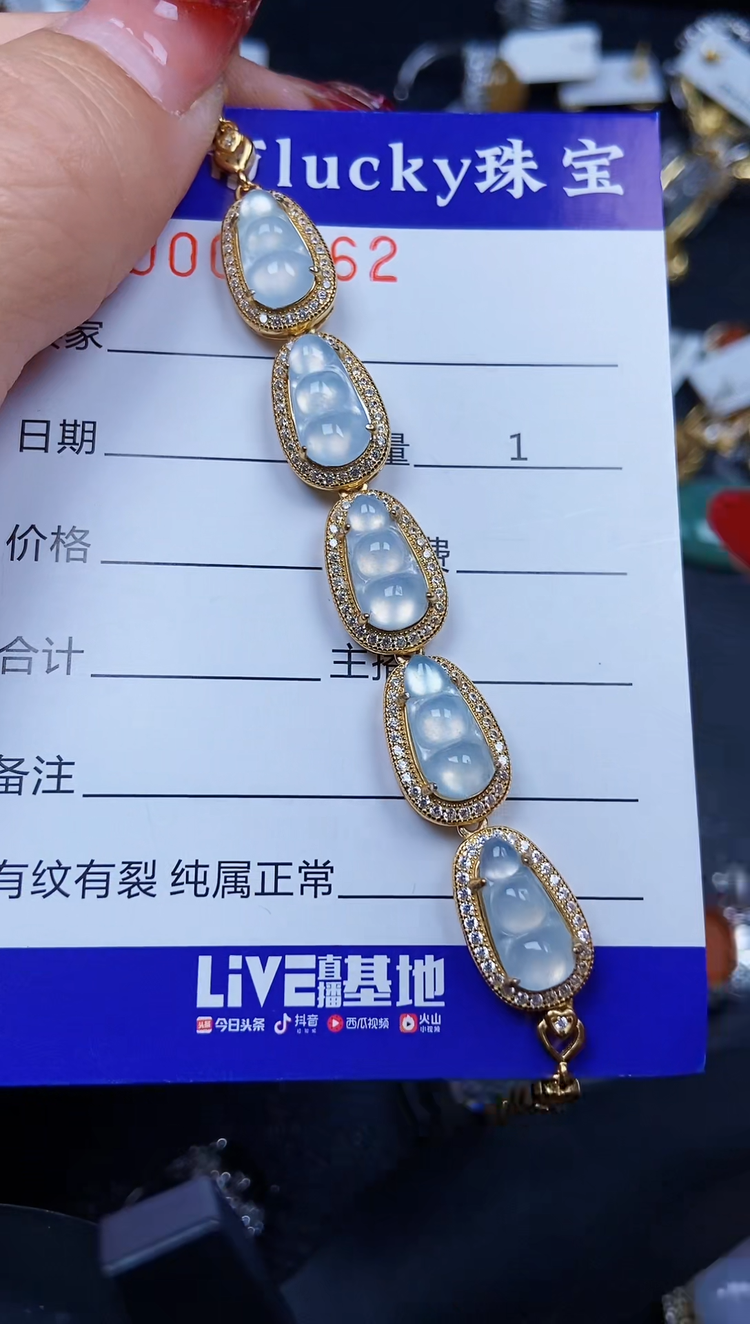 【闪购商品】翡翠颈饰银S925镶嵌2862