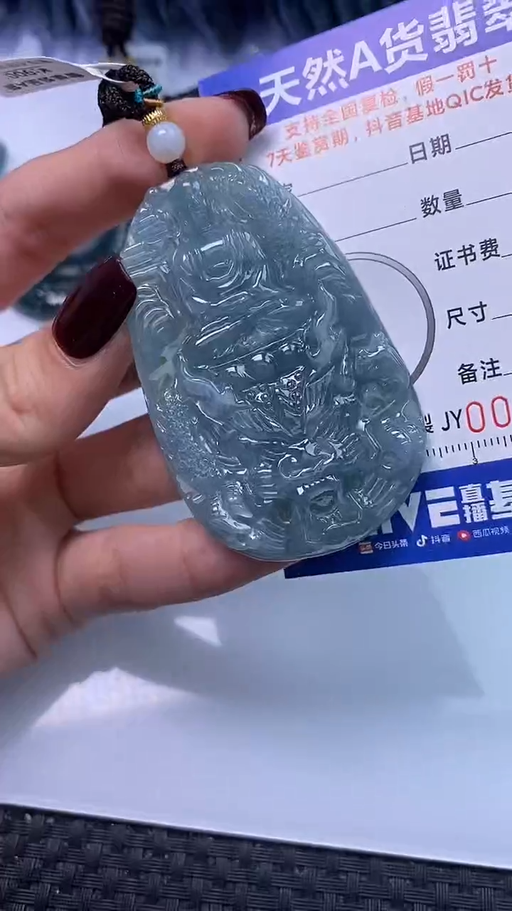 【闪购商品】翡翠颈饰未镶嵌A货翡翠