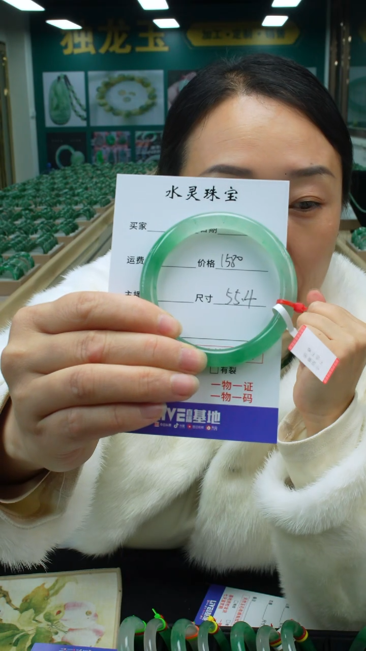 【闪购商品】石英质玉手镯未镶嵌圈口55.4