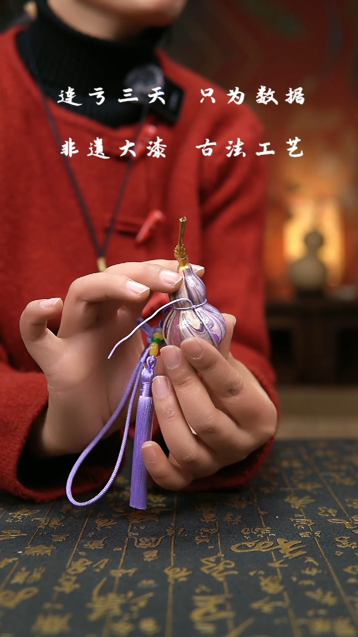 【闪购商品】336-微瑕葫芦不接收退换