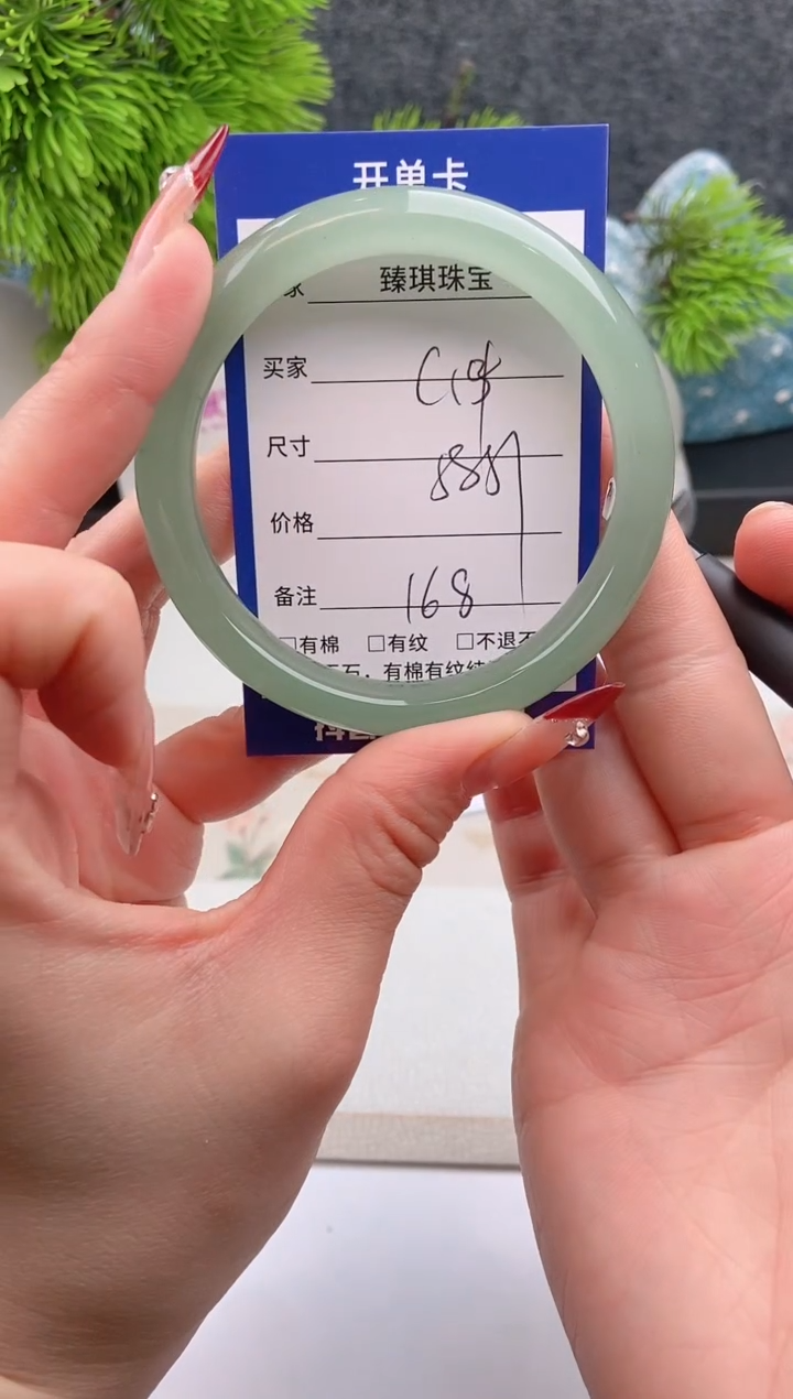 【闪购商品】石英质玉手镯未镶嵌东陵玉微色差C14