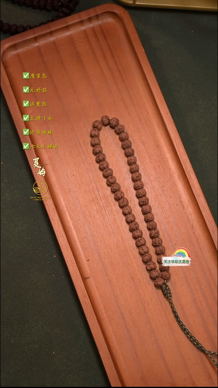 吊坠金刚菩提全品原生态佛手单圈7+mm