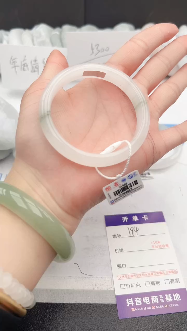 【闪购商品】石英质玉手镯未镶嵌z194-PA57.4