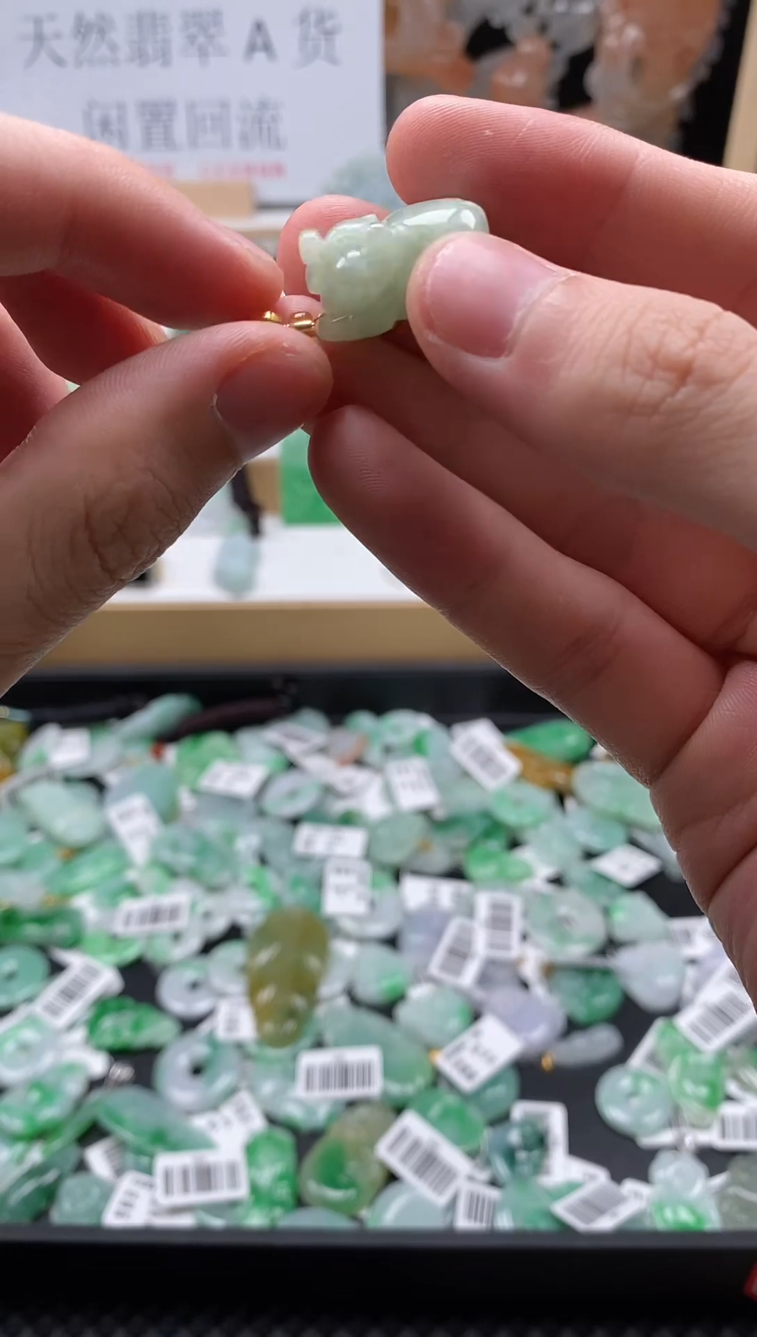 【闪购商品】翡翠颈饰未镶嵌52猪