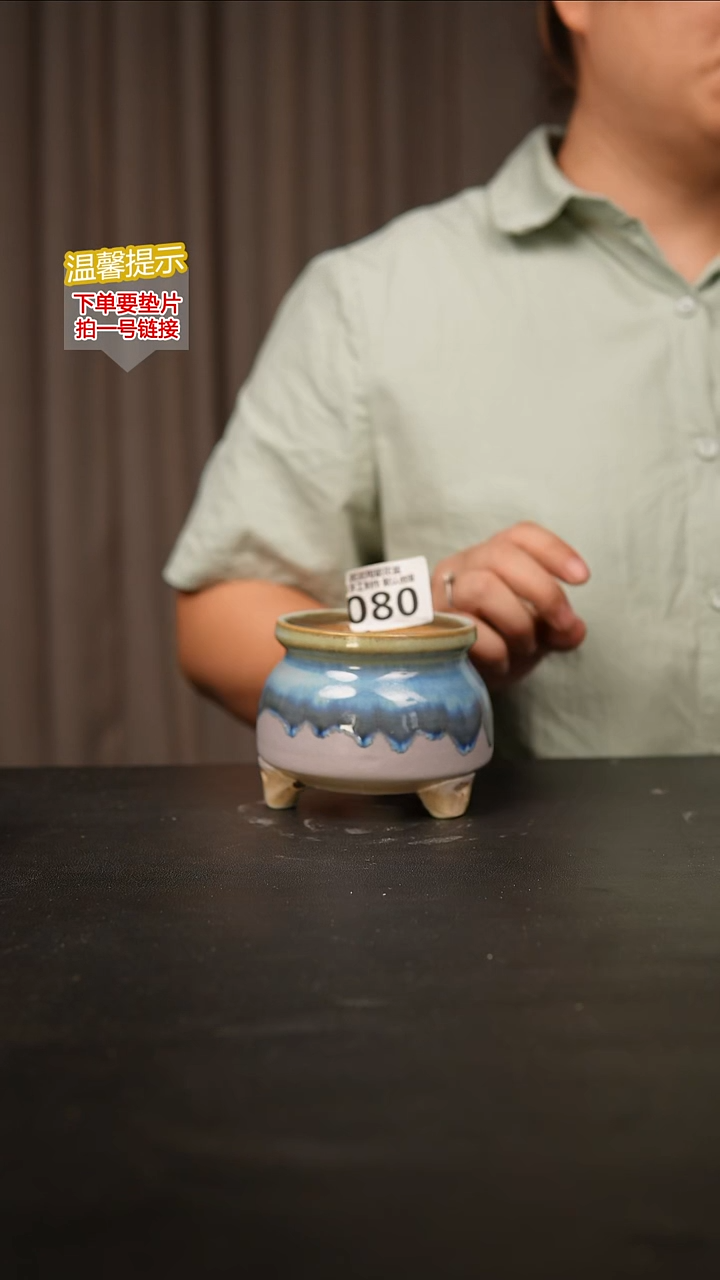 瓷片080内口径约7-8  外高约7-8