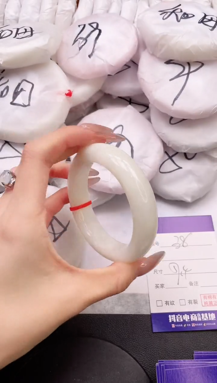 【闪购商品】和田玉手镯未镶嵌23K38-57