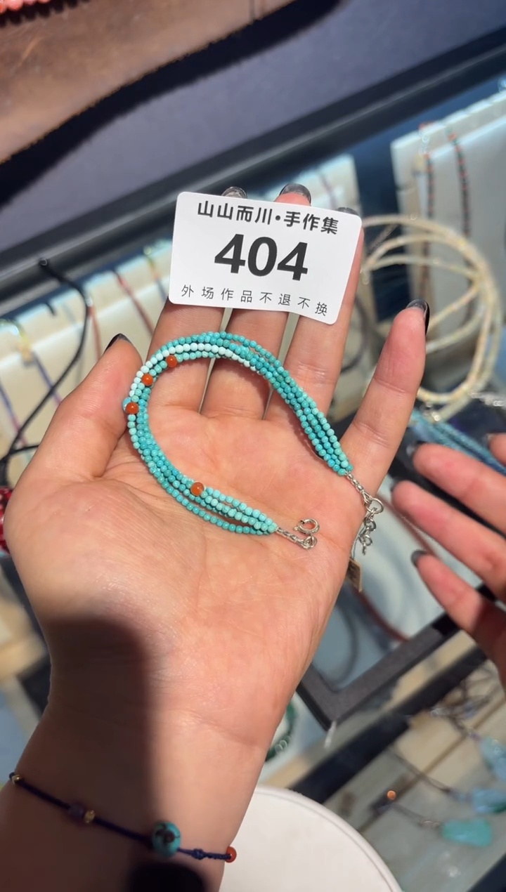 【闪购商品】绿松石手链未镶嵌404绿松山山而川
