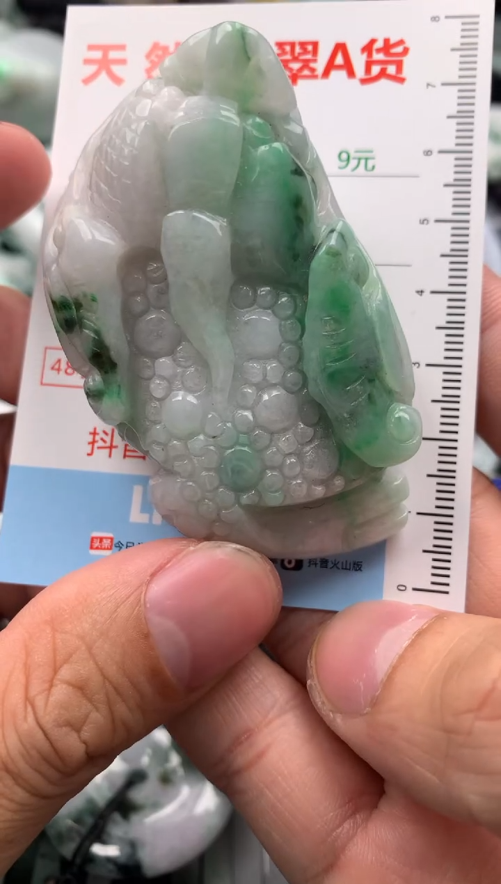 【闪购商品】翡翠吊坠(不含链)未镶嵌1