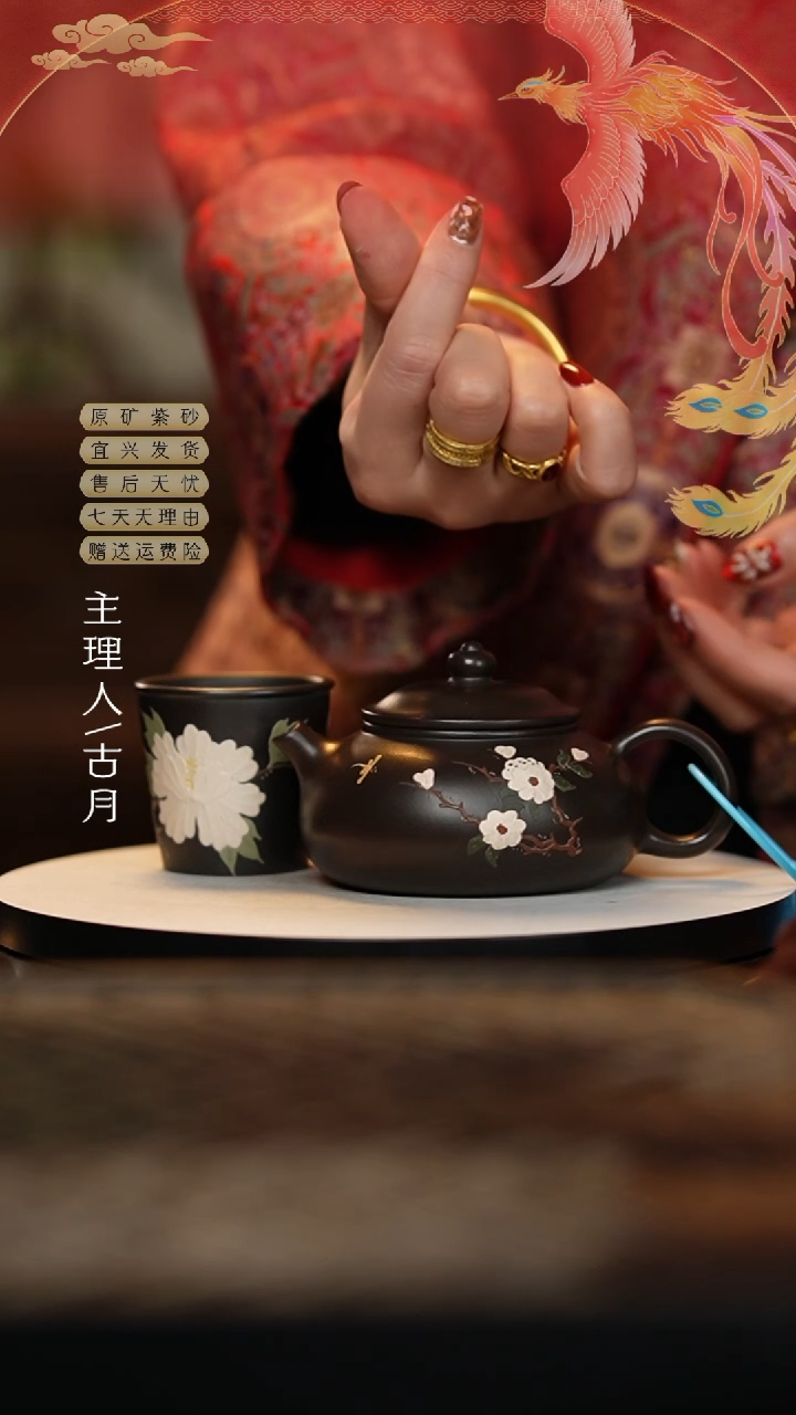 【闪购商品】AA1742黑泥泥绘寒江180cc