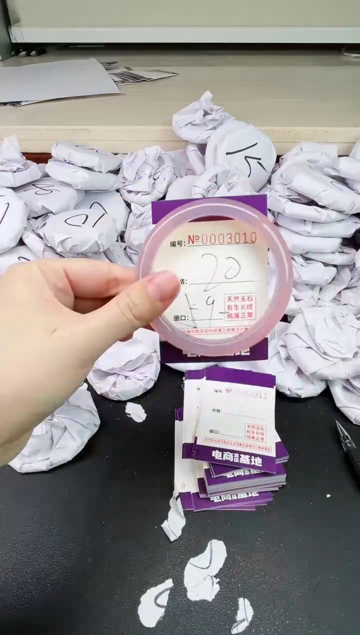 【闪购商品】玛瑙/玉髓手镯未镶嵌3010