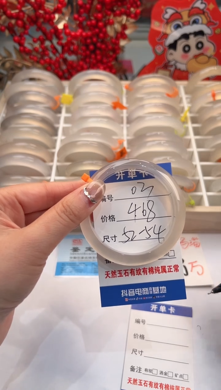 【闪购商品】玛瑙/玉髓手镯未镶嵌3-马橙1-53