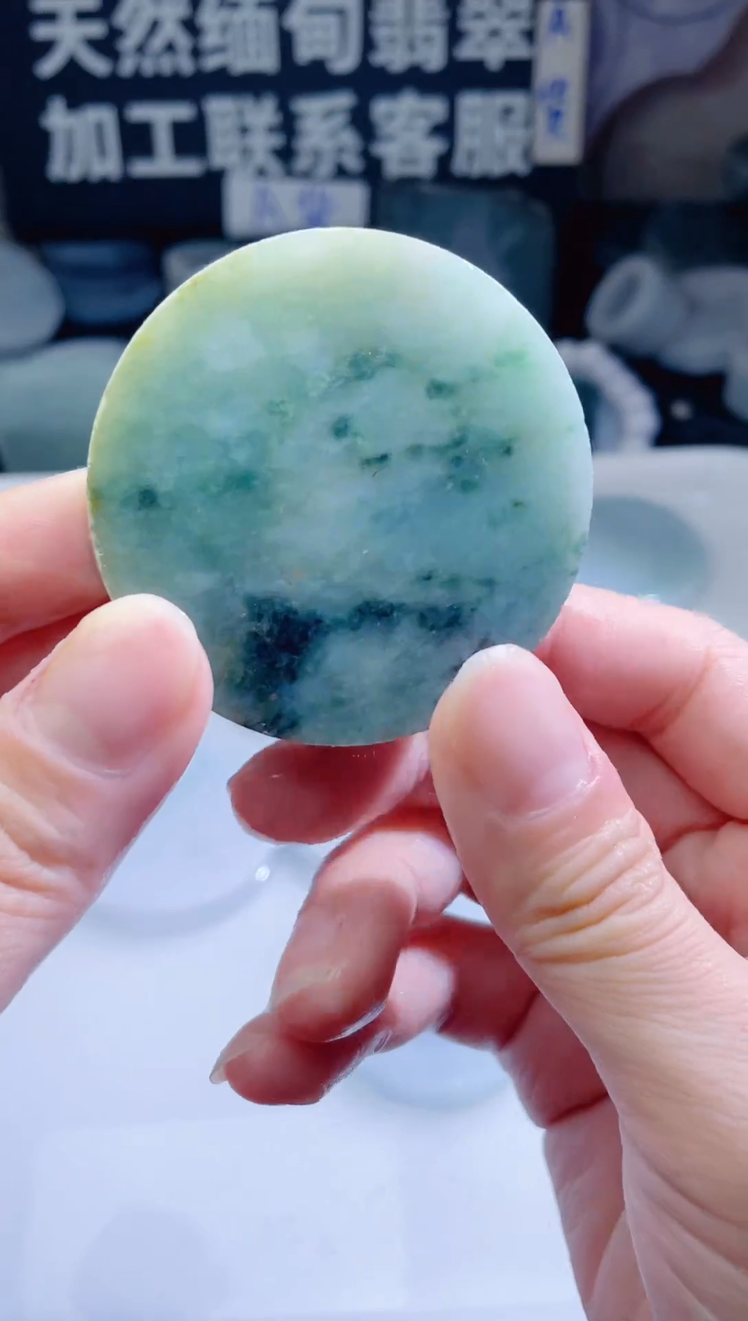 颈饰未镶嵌翡翠46