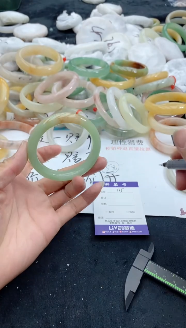 【闪购商品】石英质玉手镯未镶嵌135