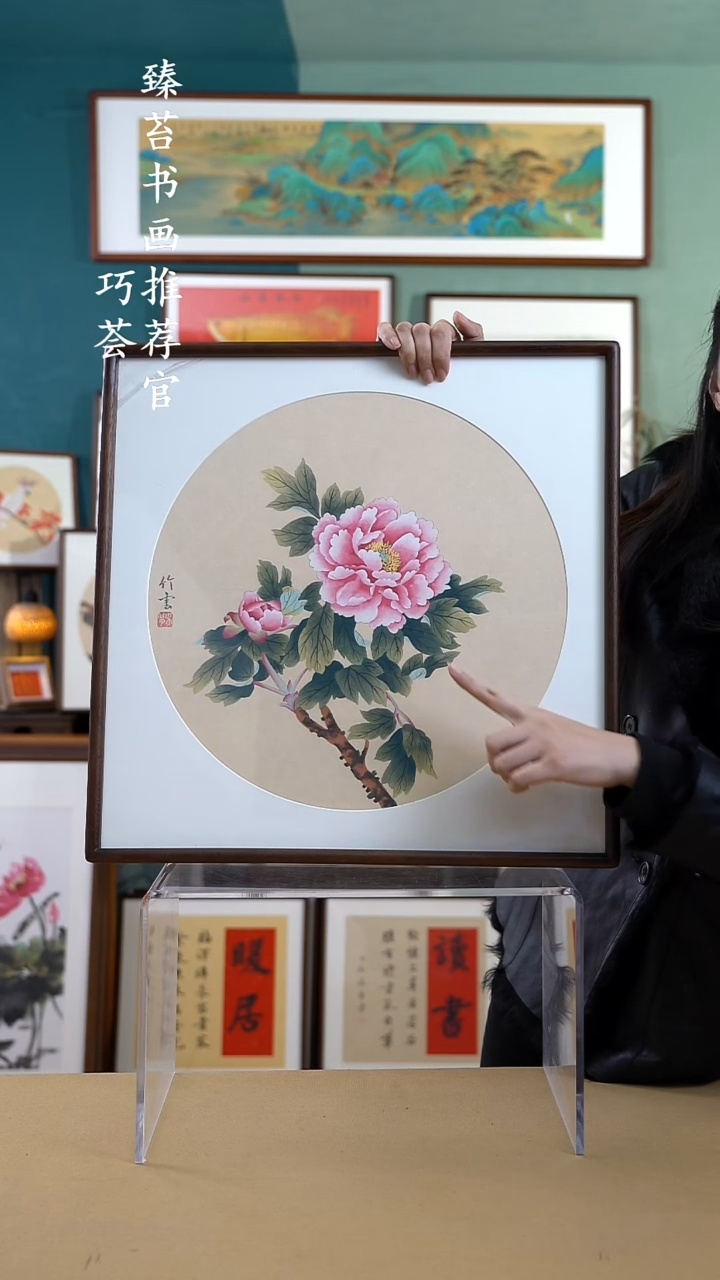 【闪购商品】国画52*52 牡丹 手写手绘摆台