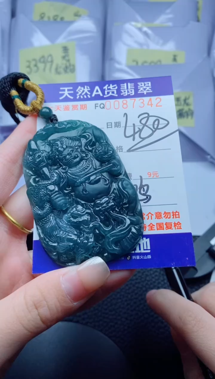 翡翠未镶嵌颈饰        