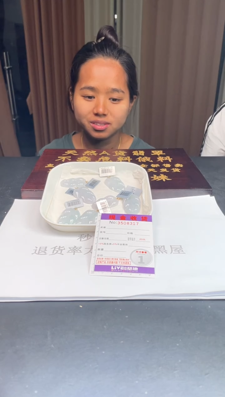 18K金镶嵌挂件翡翠多样性发其一拍一发一8317