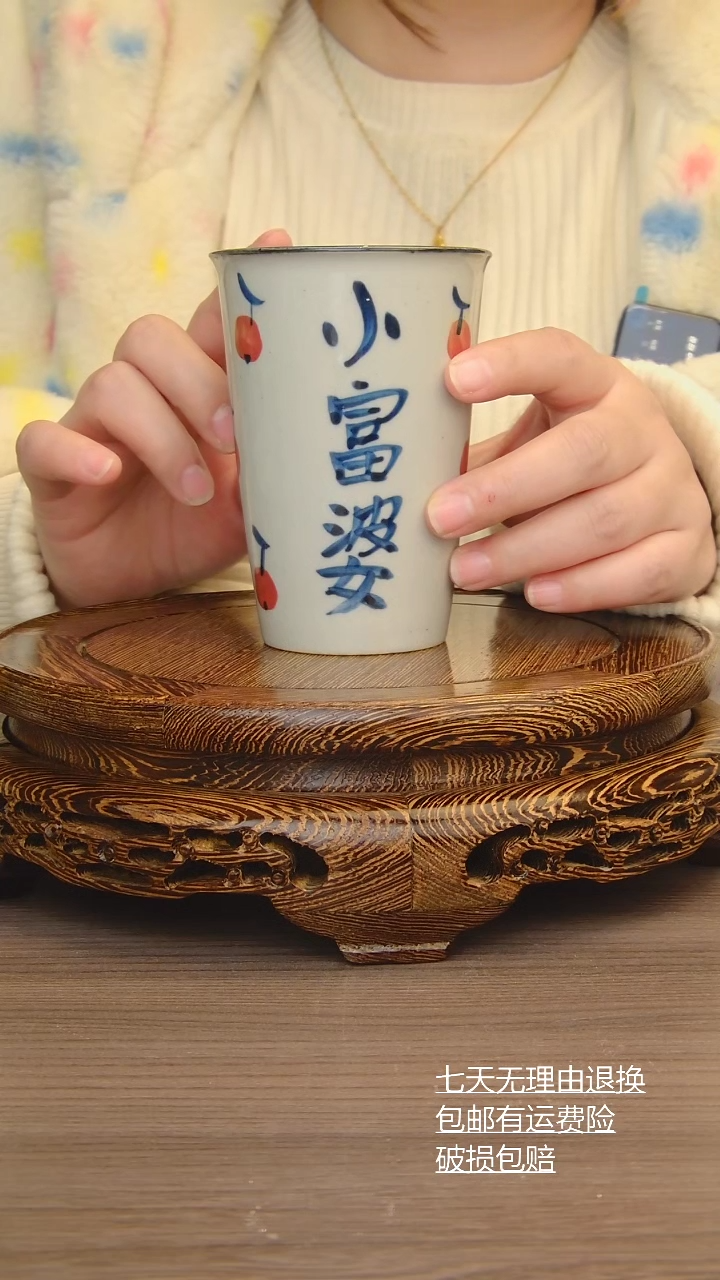 【闪购商品】杯子杯子手工手绘景德镇