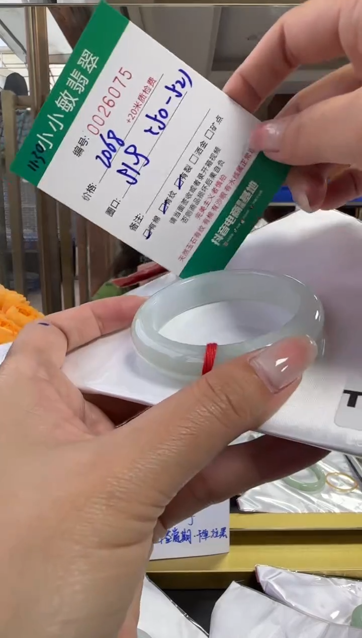 未镶嵌手镯翡翠A货手镯/微瑕